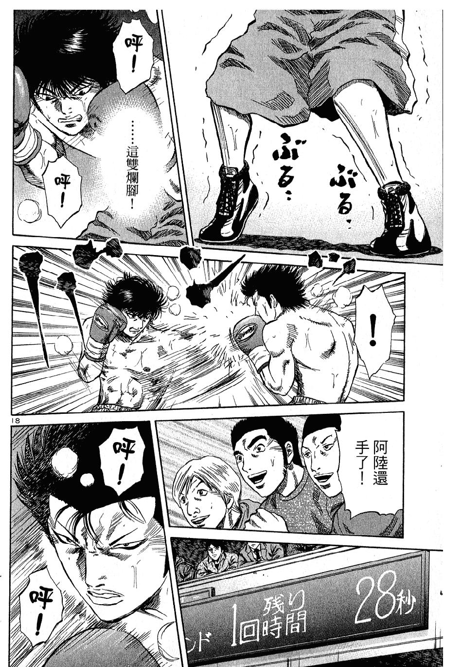 第131页