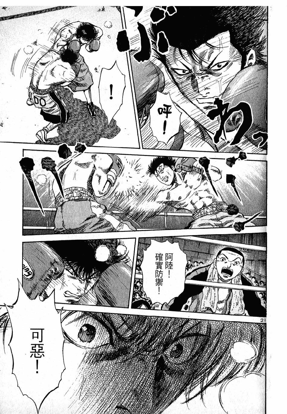 第134页