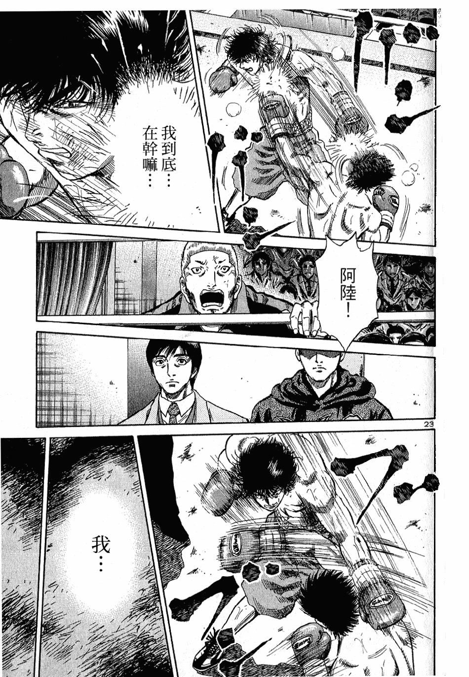 第136页