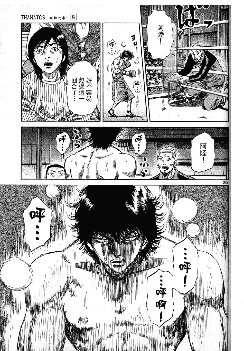 第138页