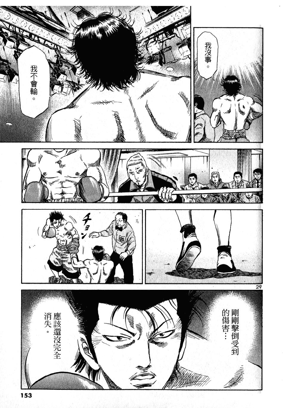 第142页