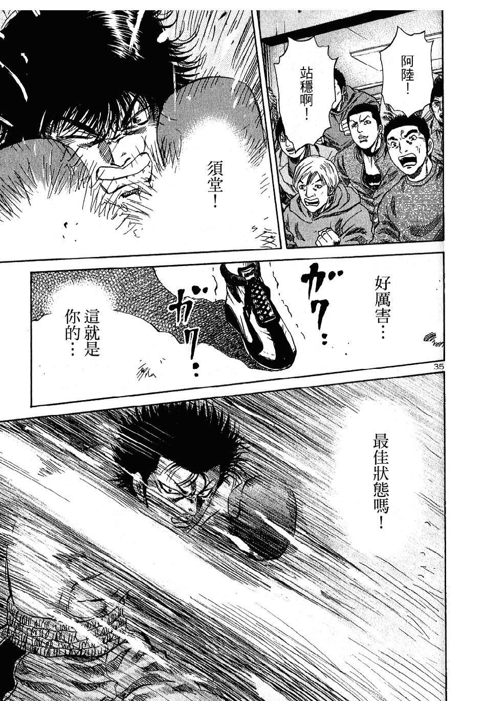 第148页