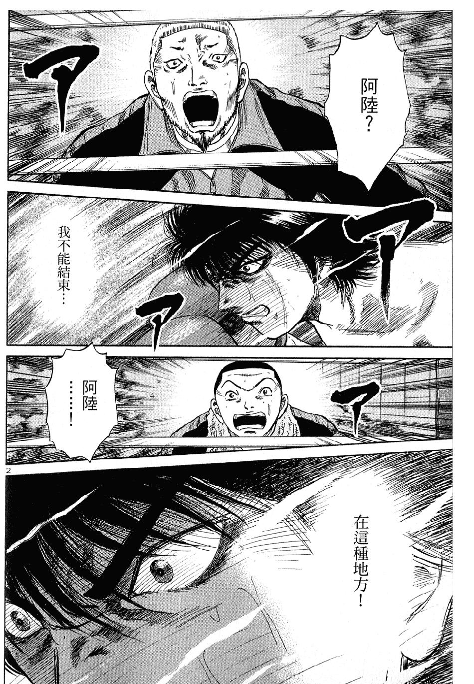 第154页