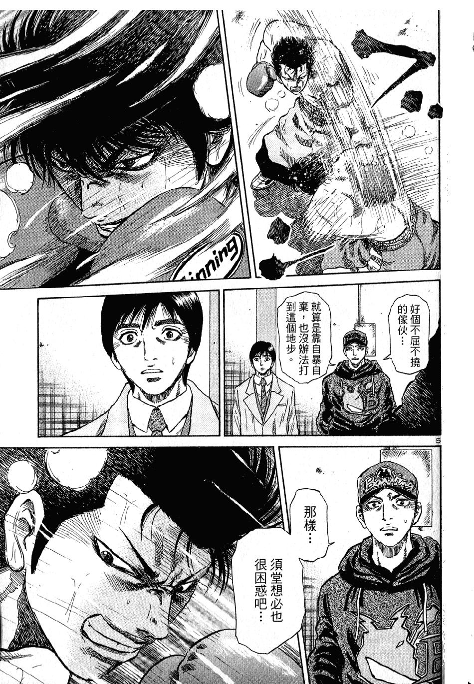第157页
