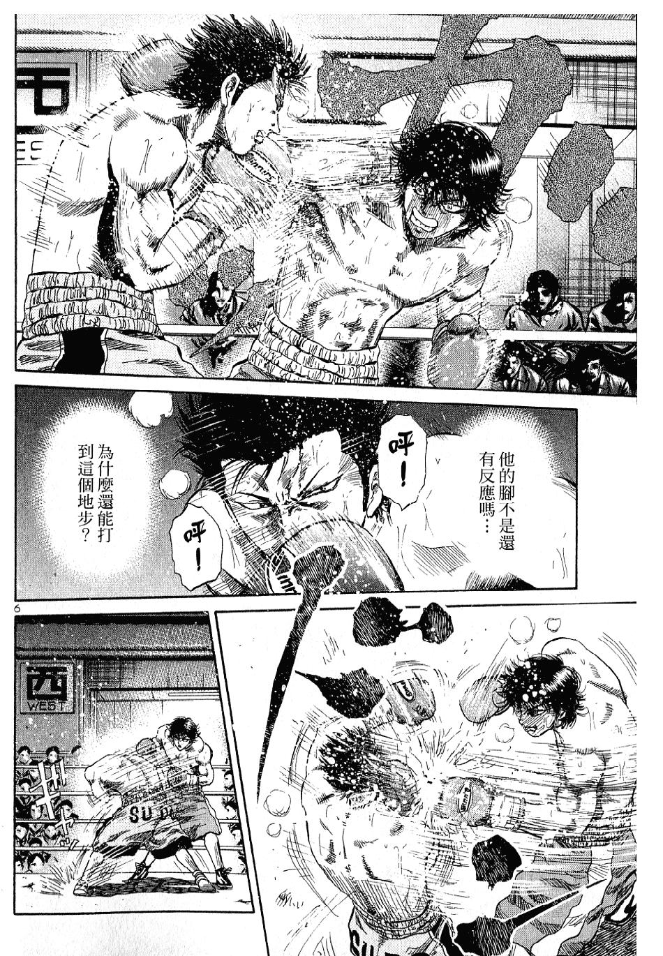 第158页