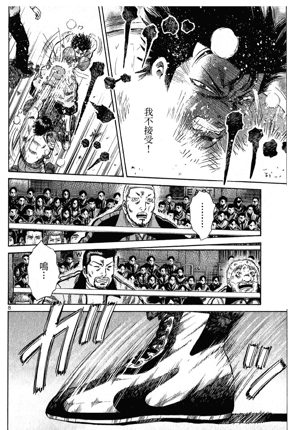 第160页