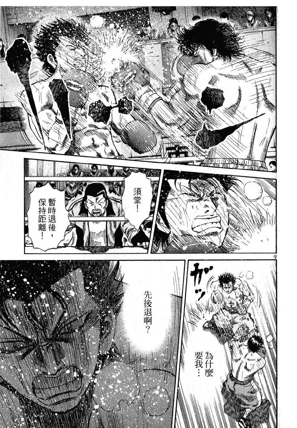 第161页