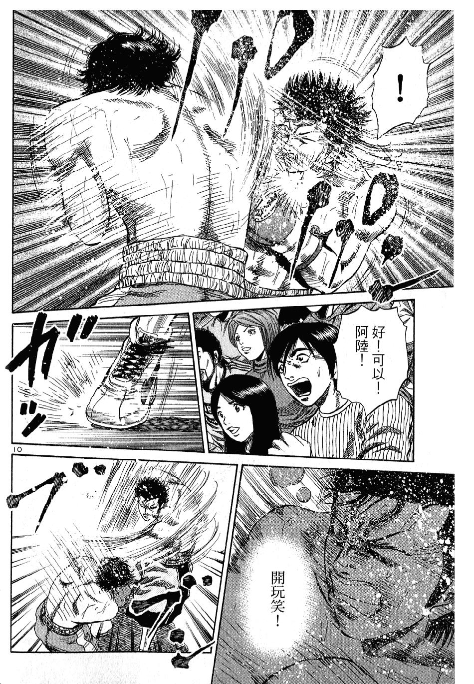 第162页