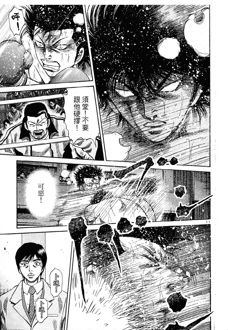 第163页