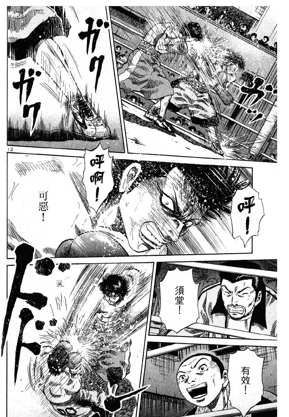 第164页