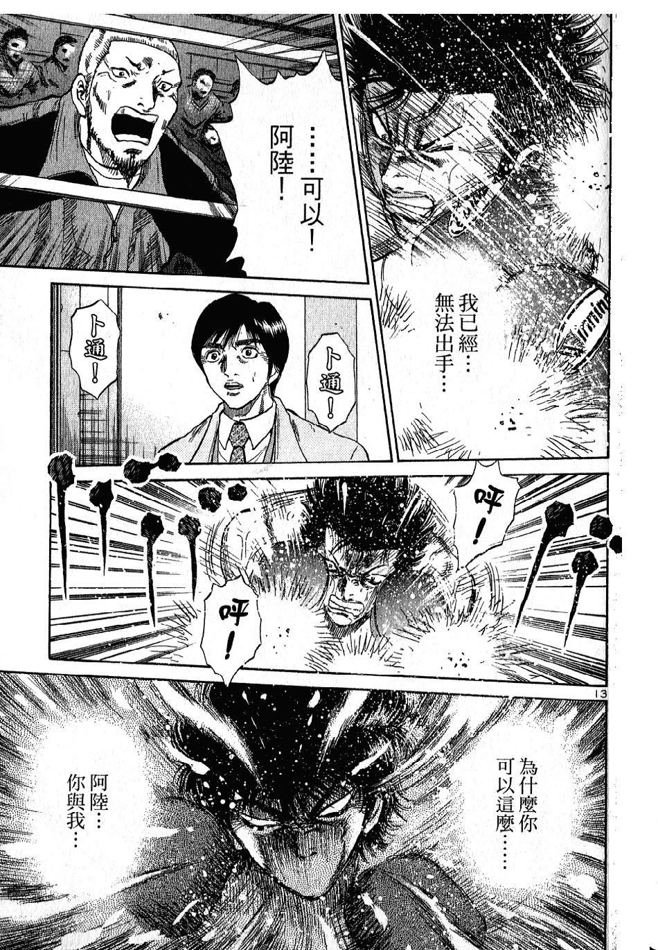 第165页
