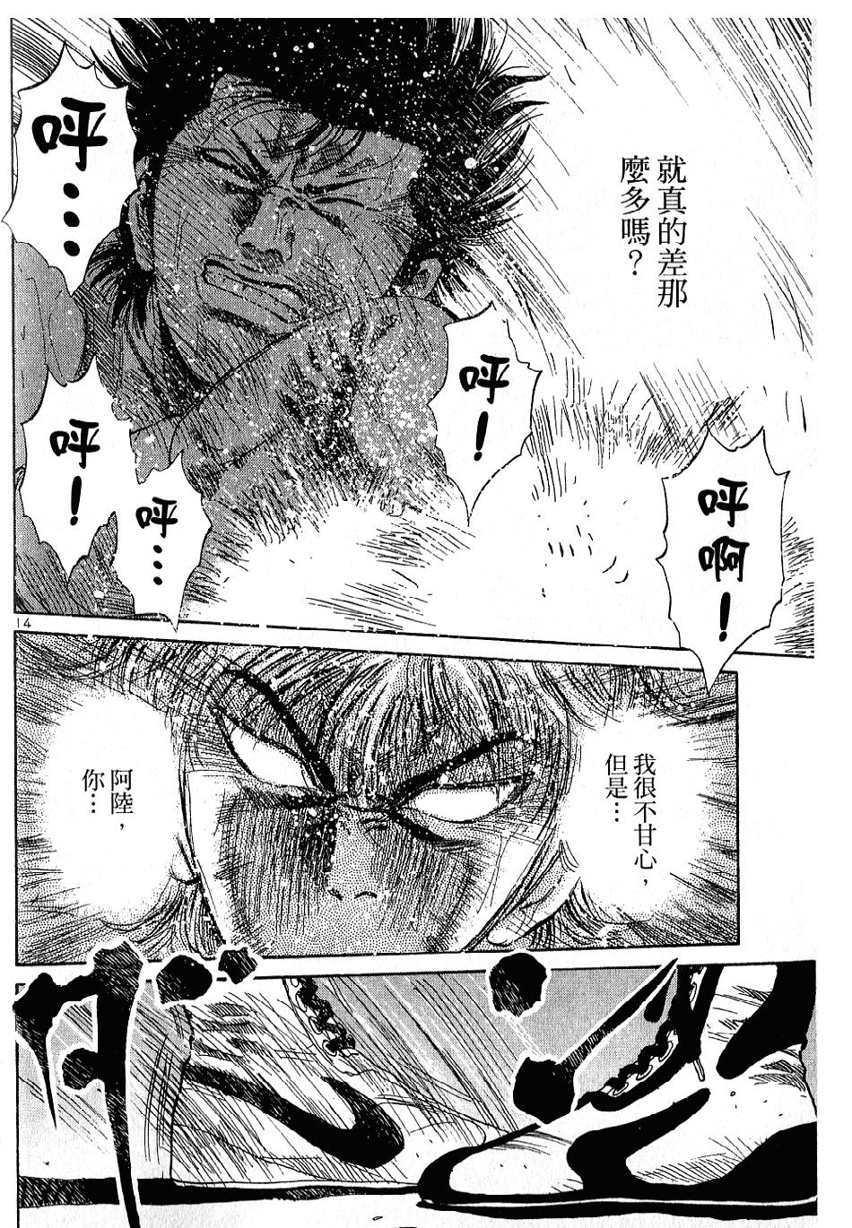 第166页