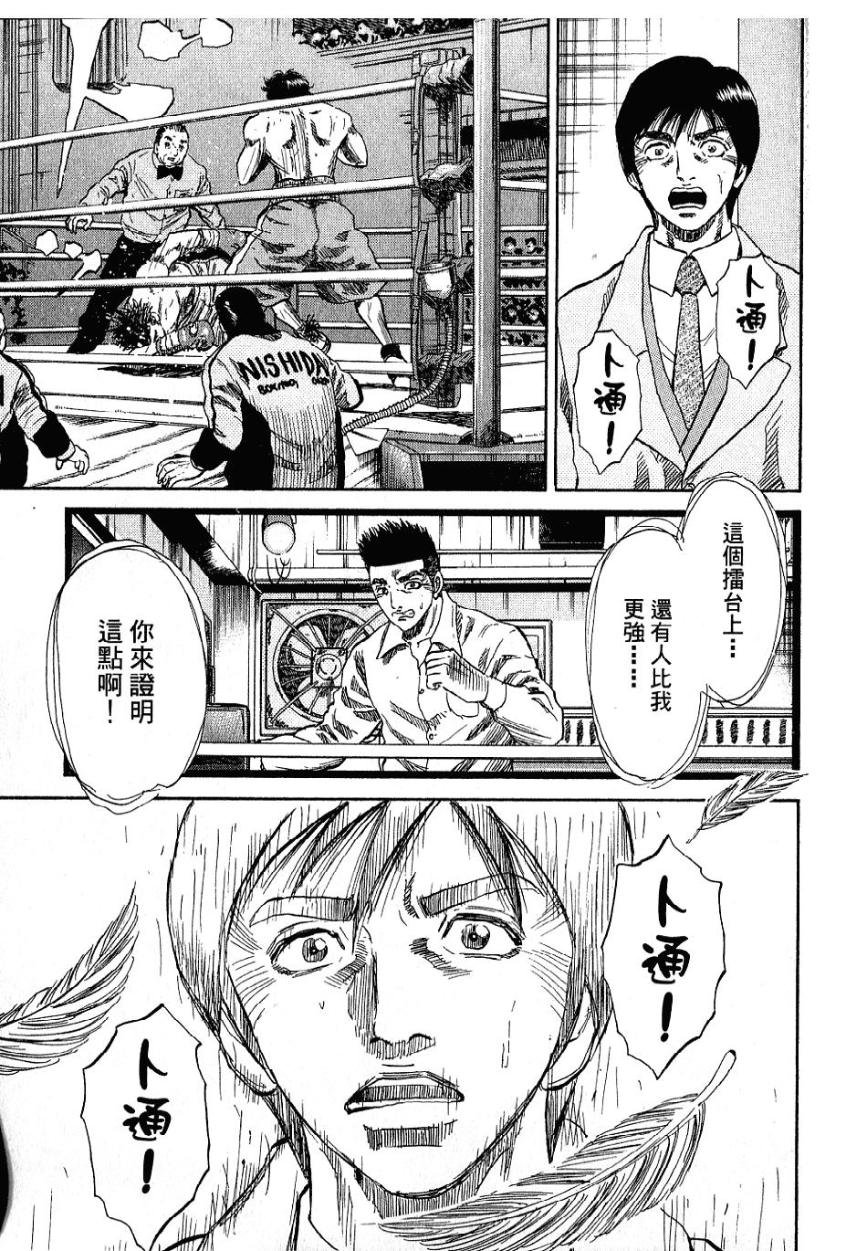 第170页