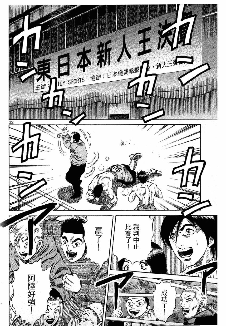 第172页