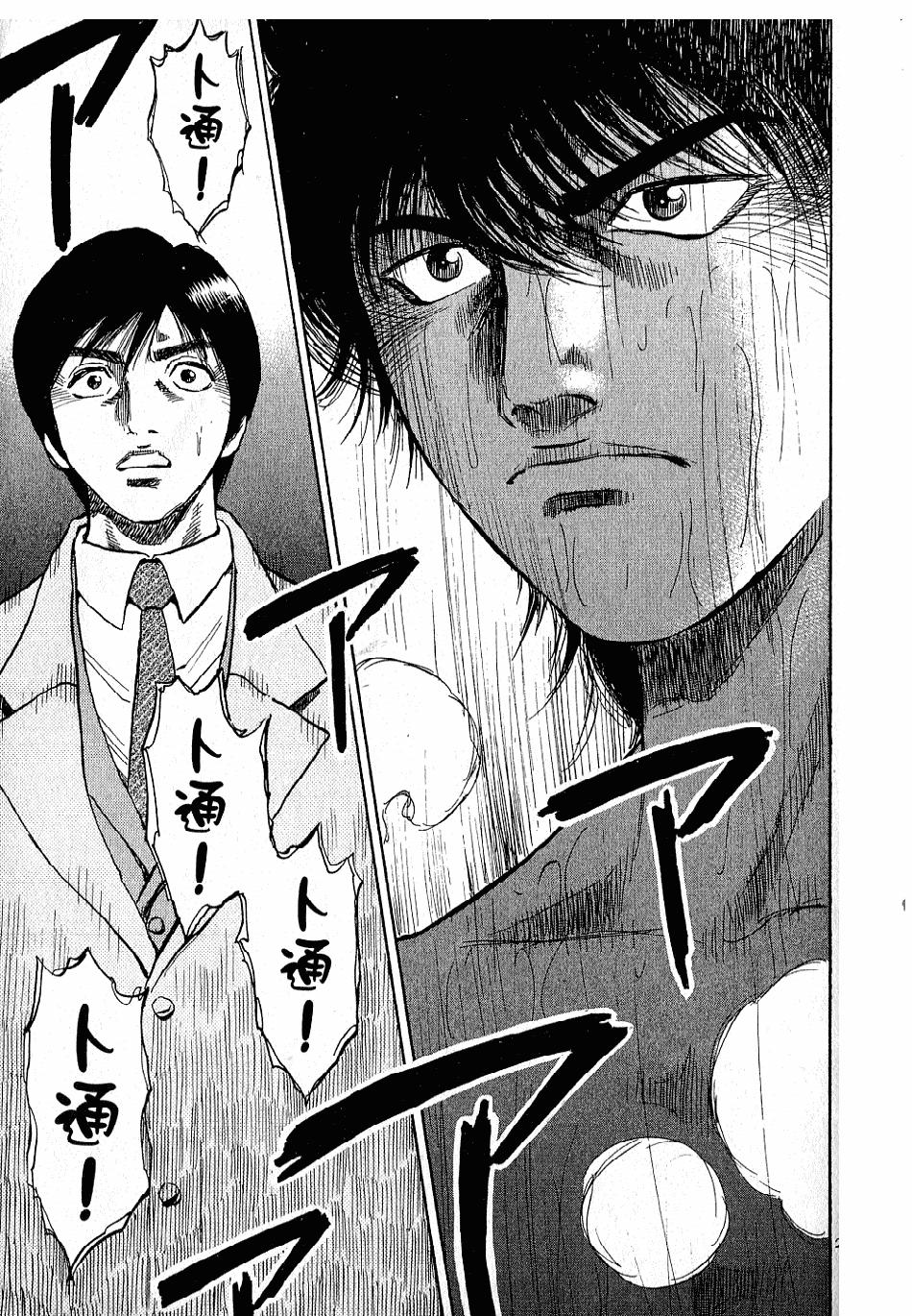 第173页