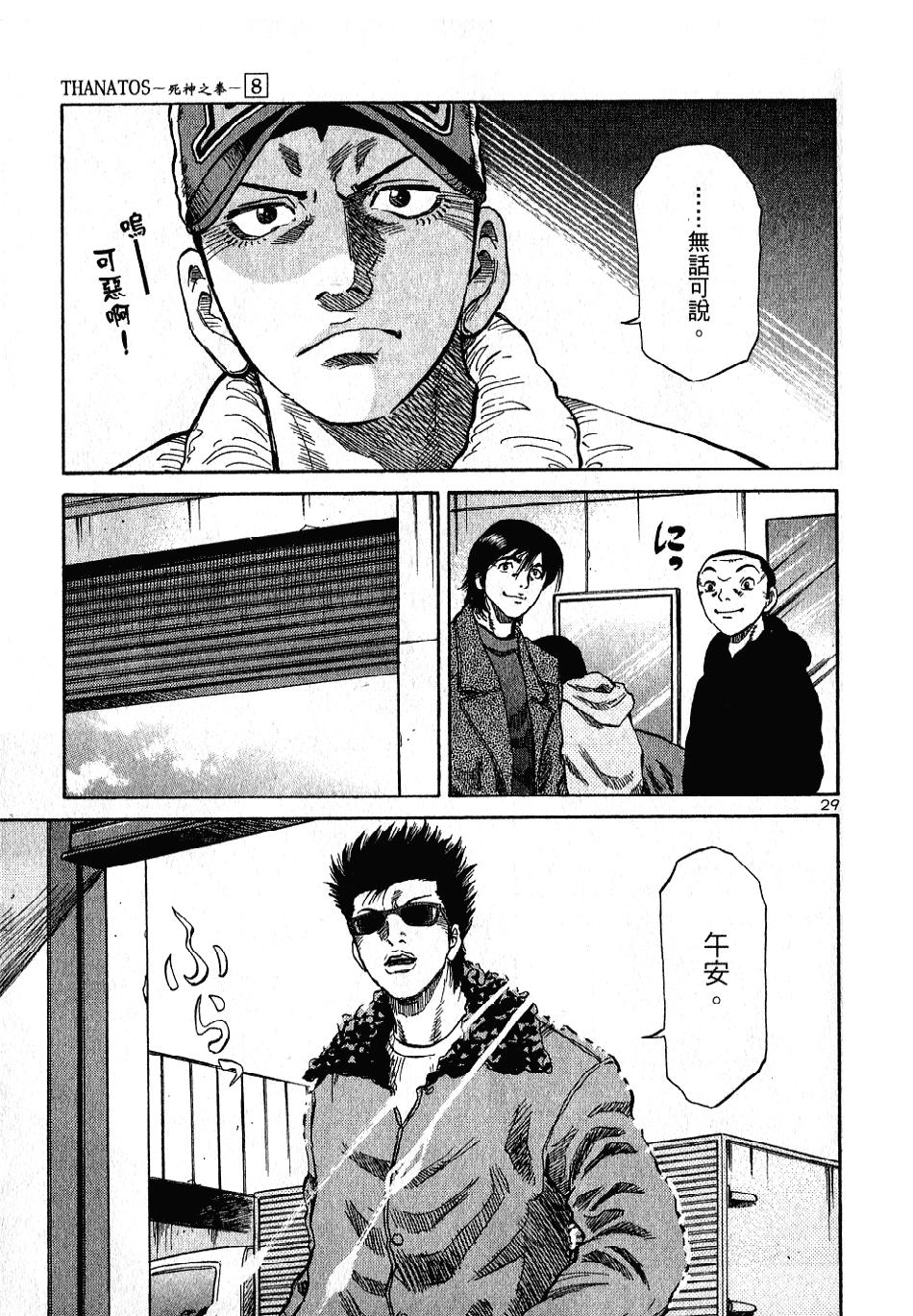 第178页