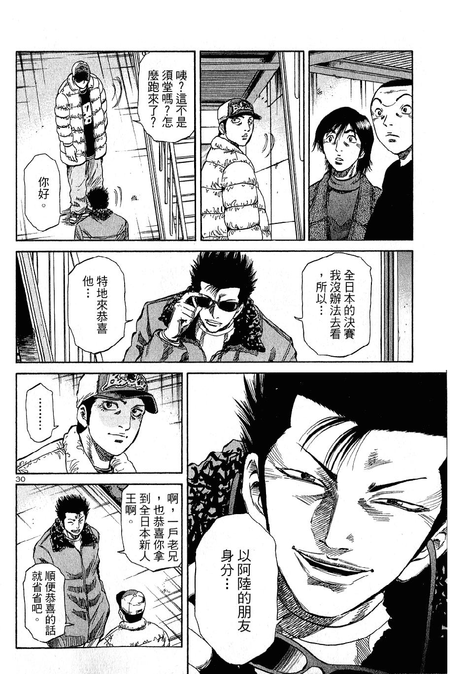 第179页