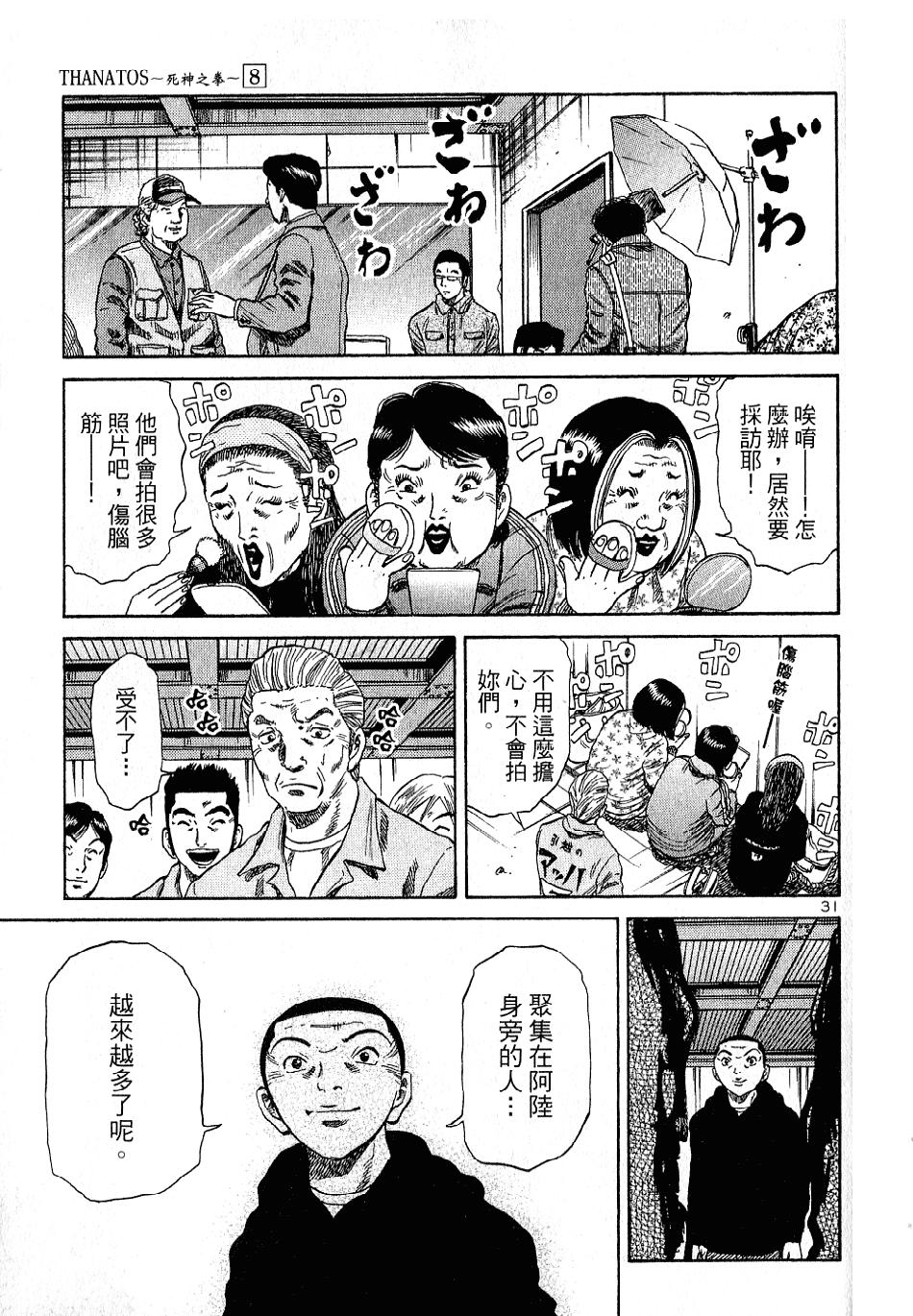 第180页