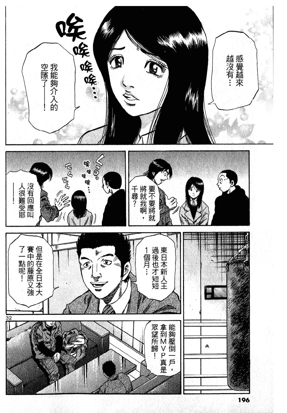 第181页