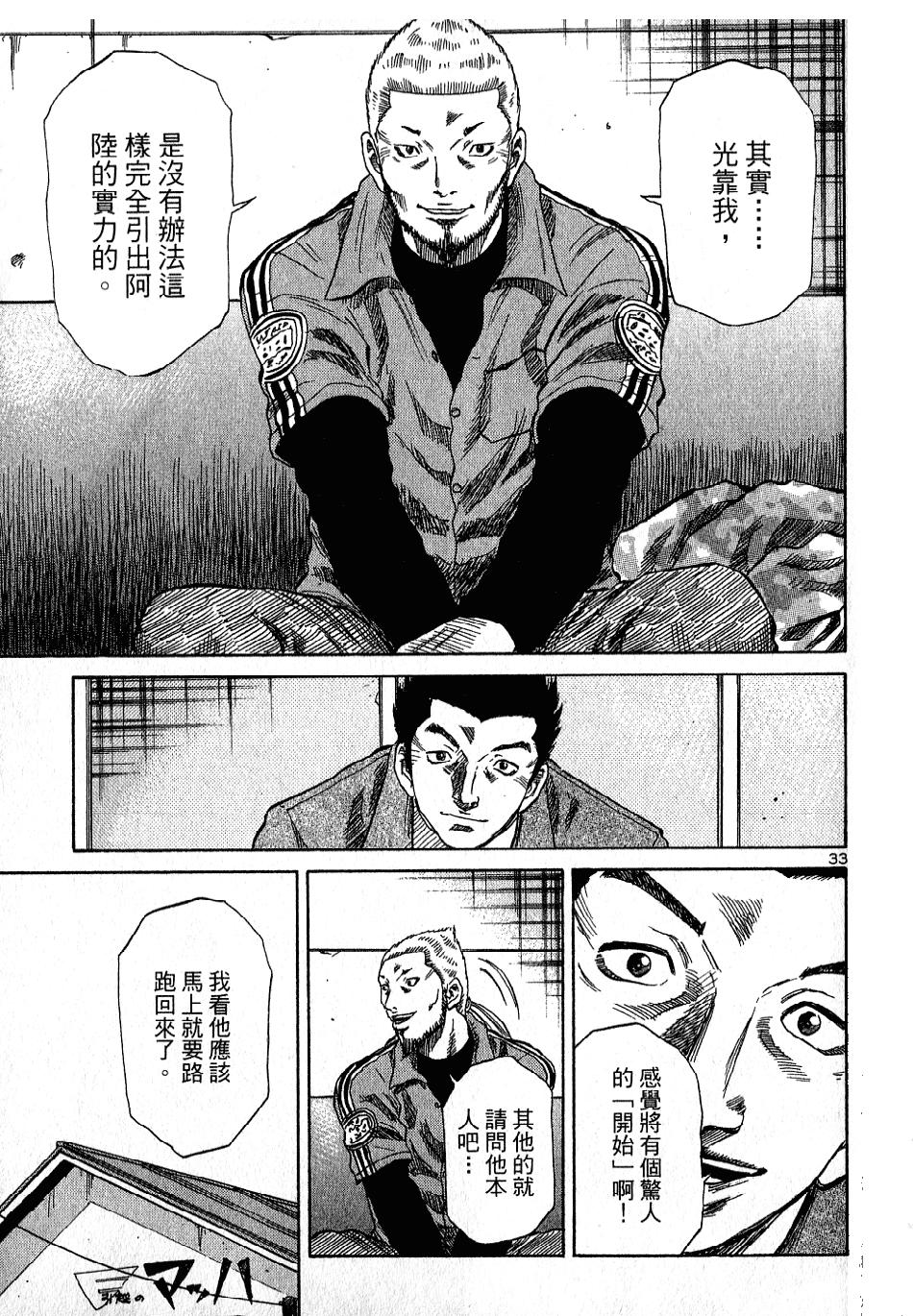 第182页