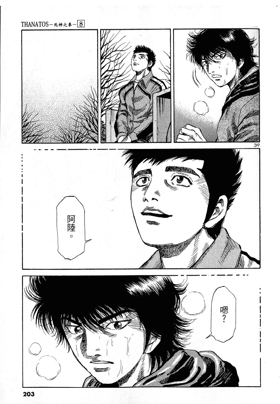 第187页