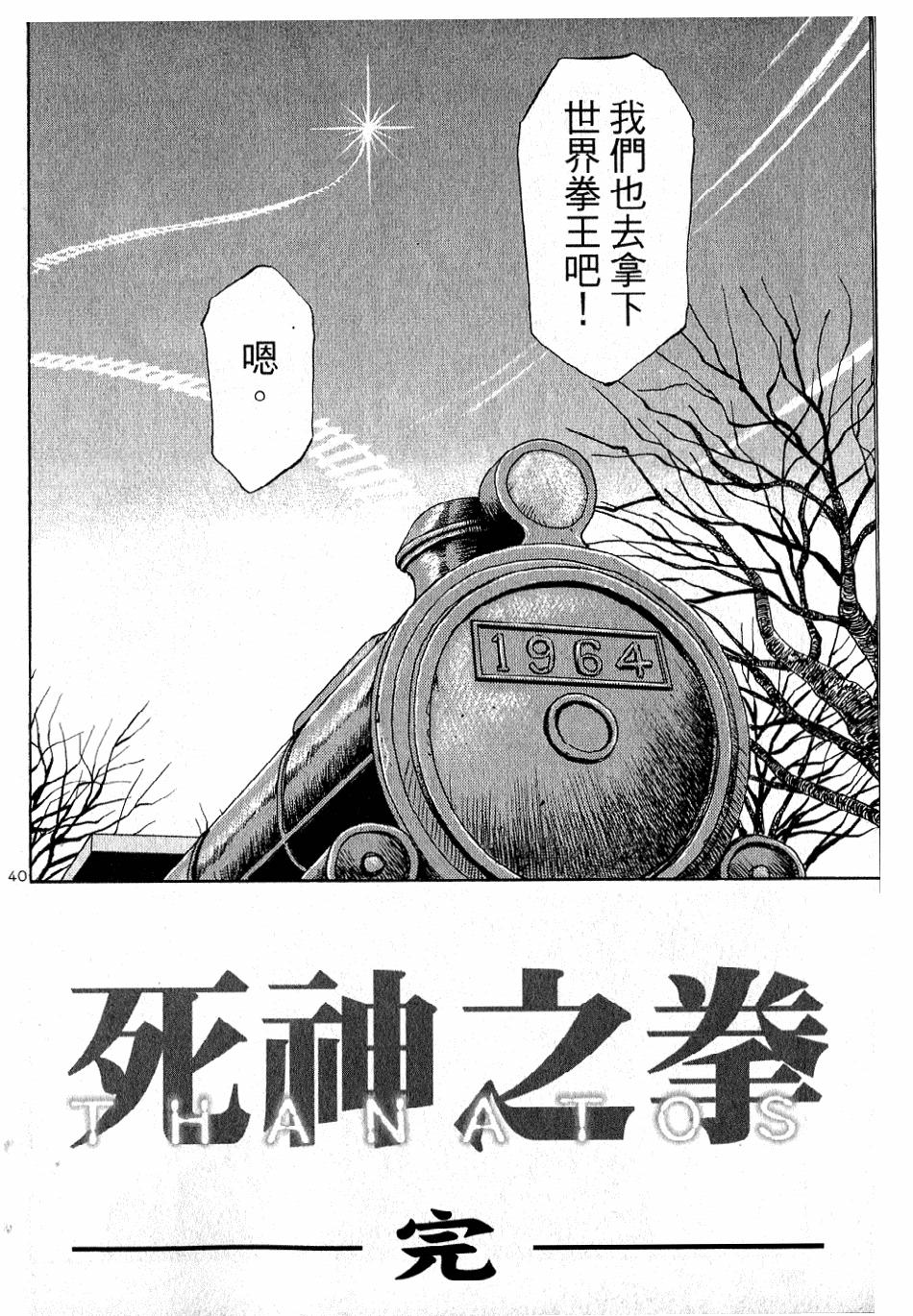 第188页