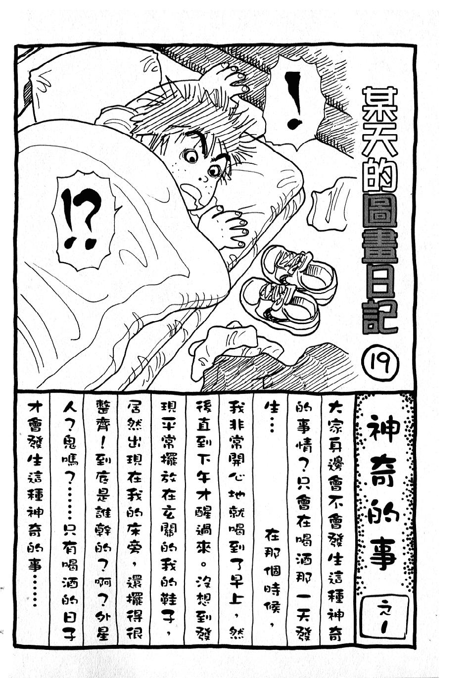 第190页