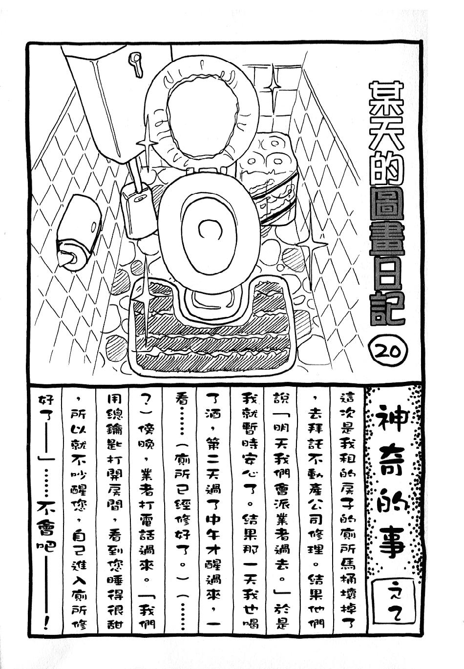 第191页