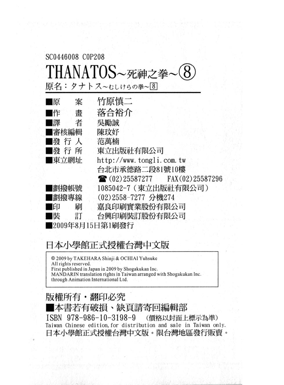 第192页