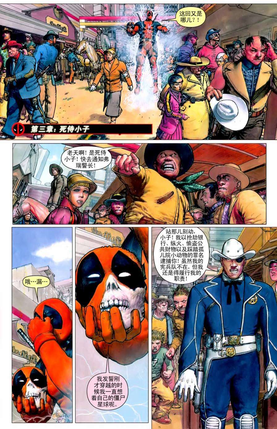 第27页