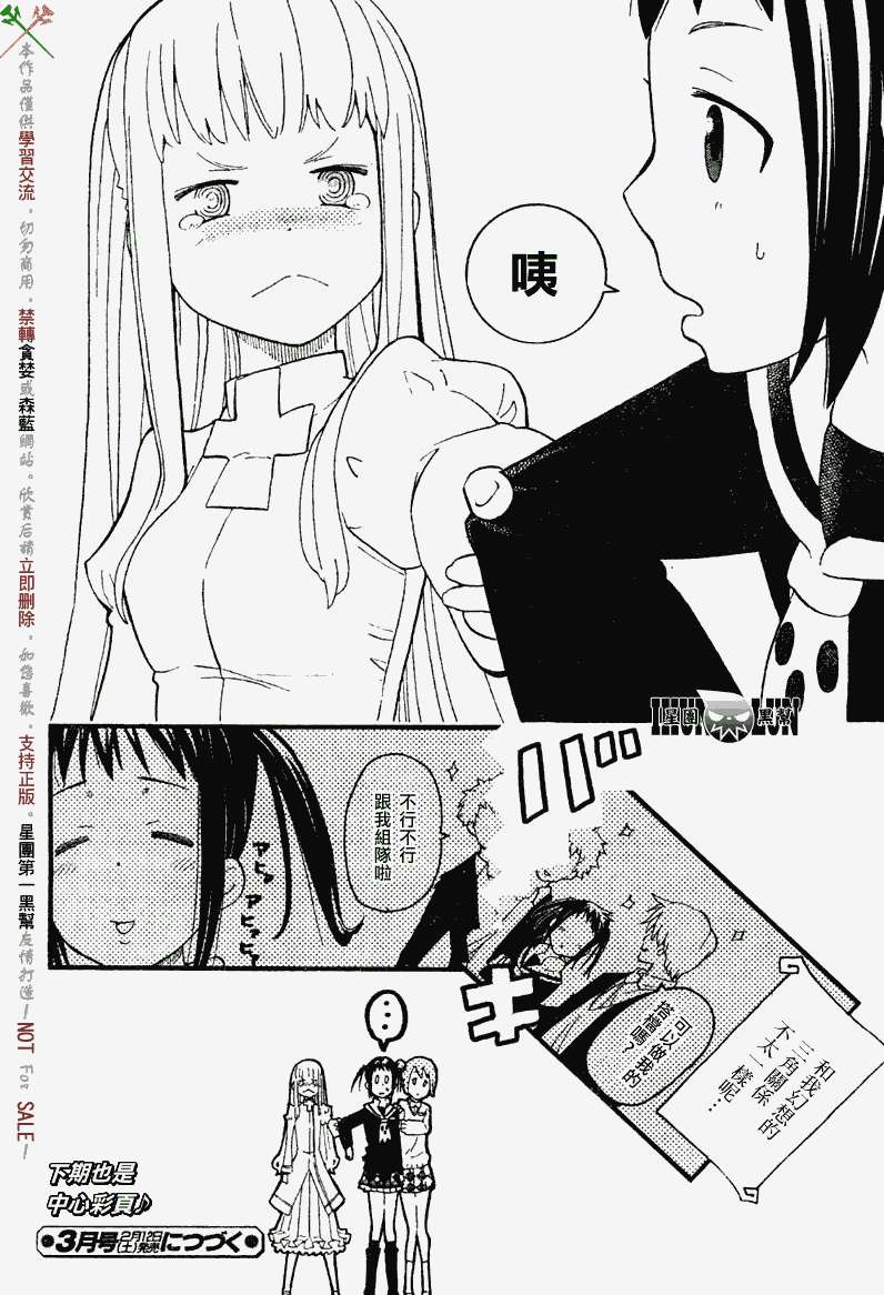 第38页