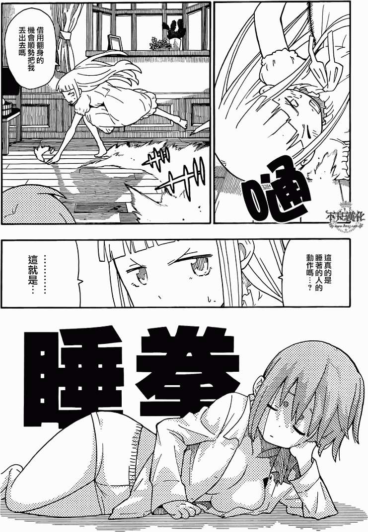 第21页