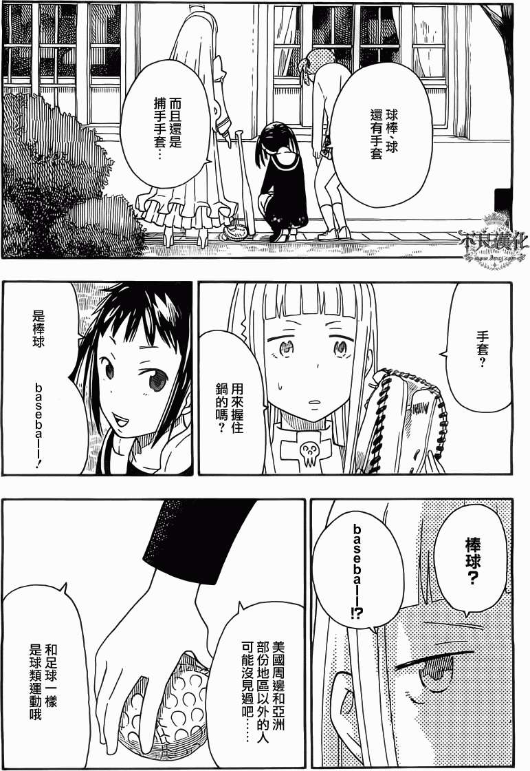 第28页