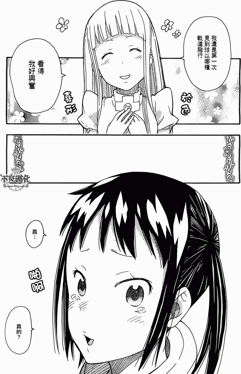 第44页