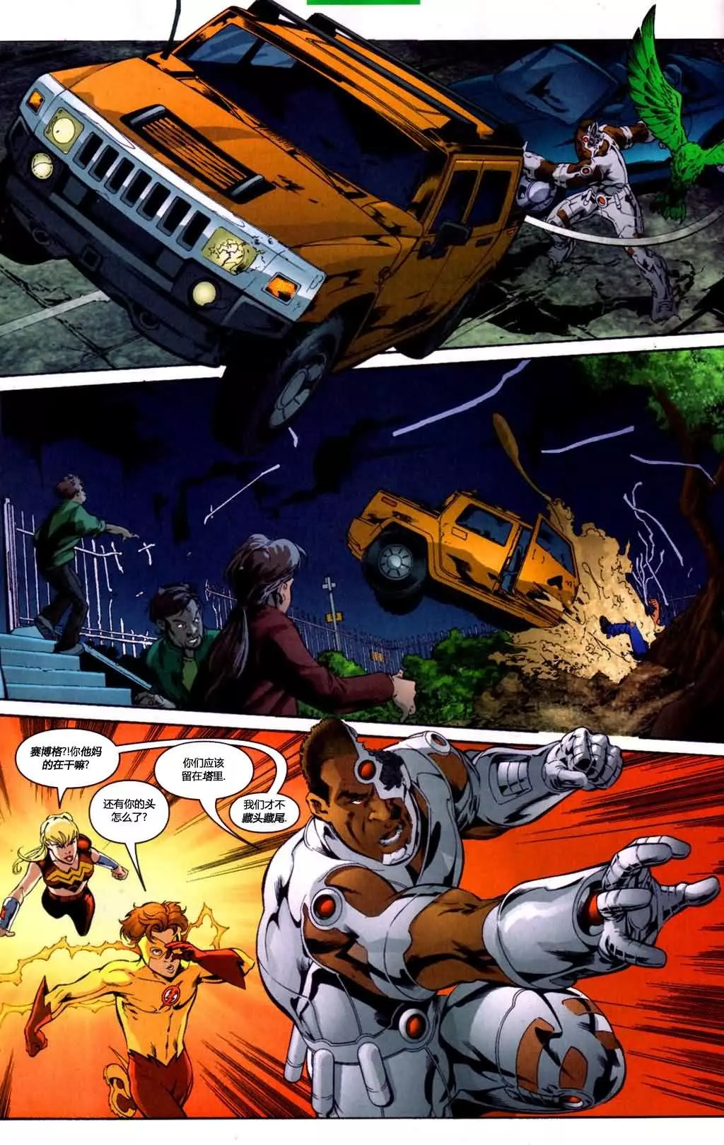第7页