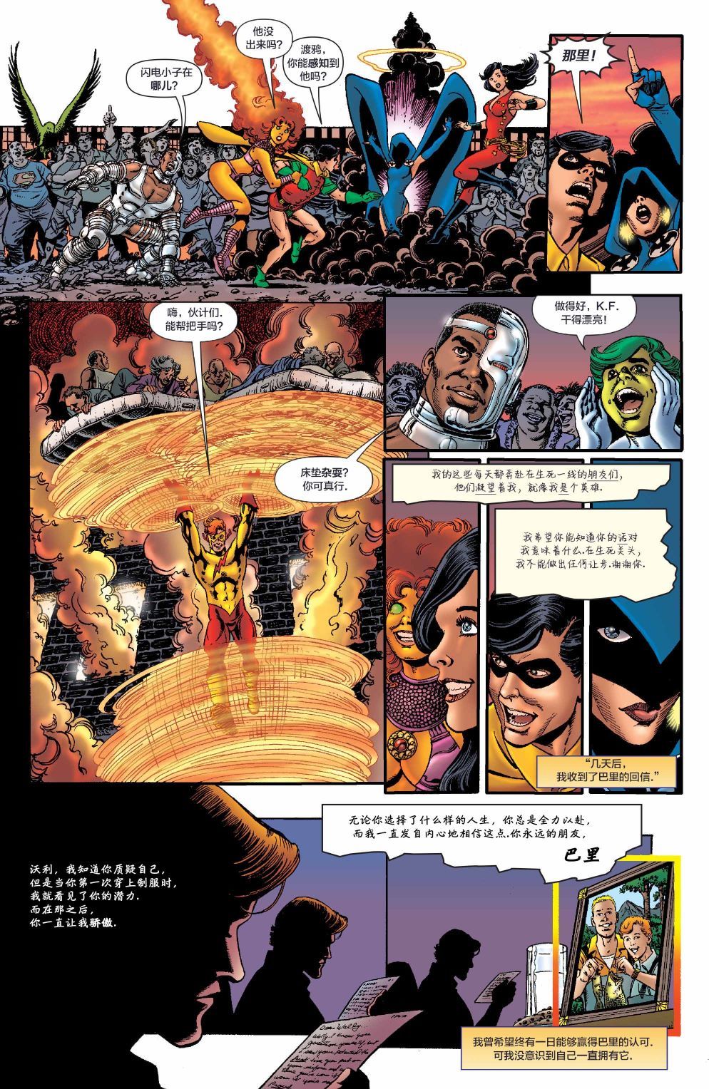 第18页