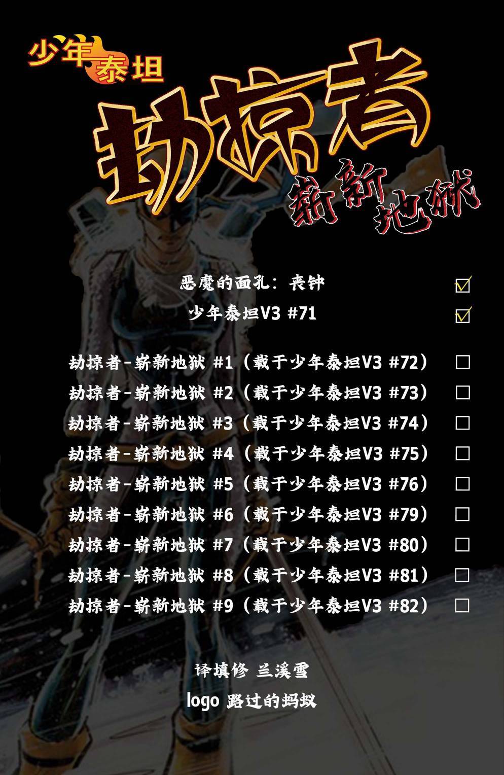 第19页