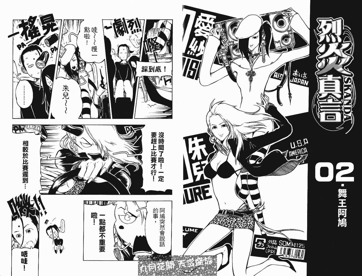 第21页