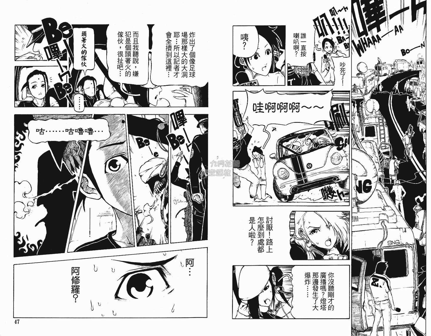 第22页