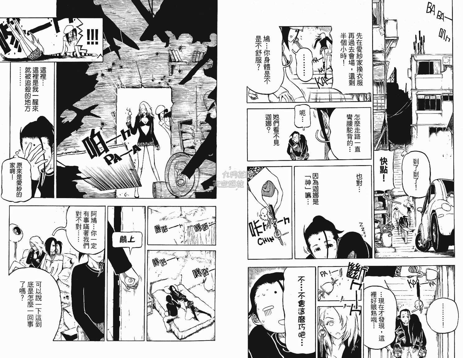 第26页