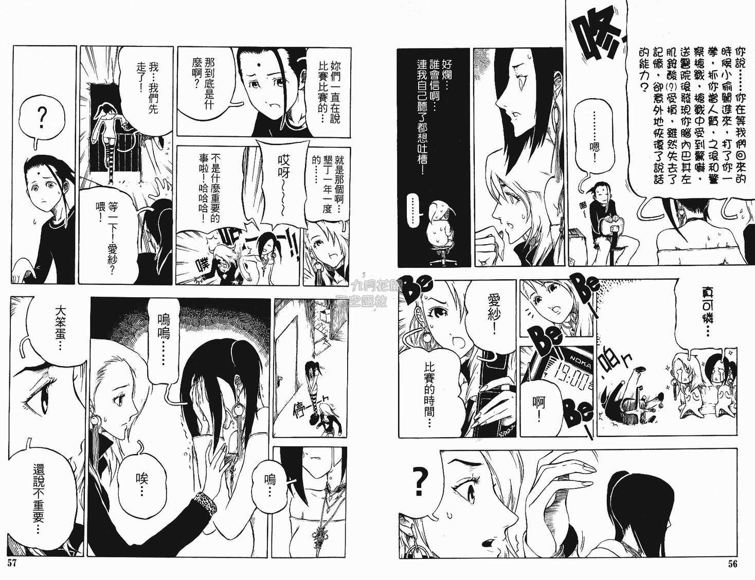 第27页