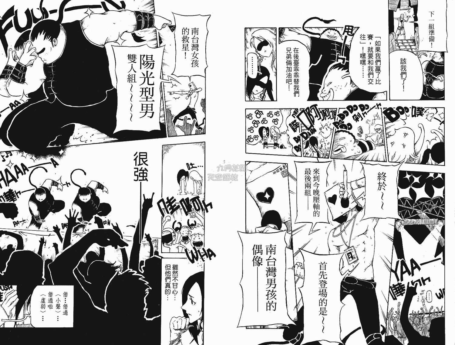 第30页