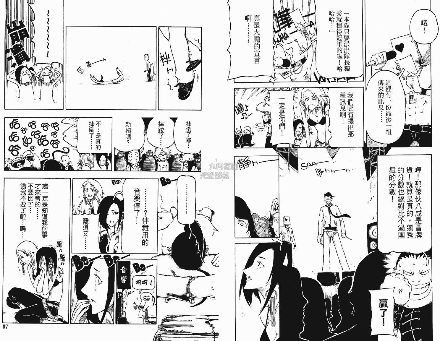 第32页