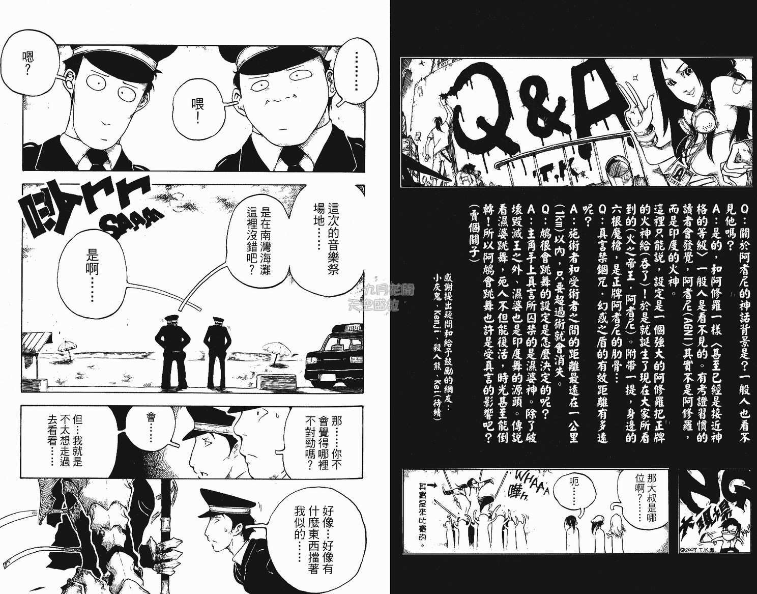 第35页