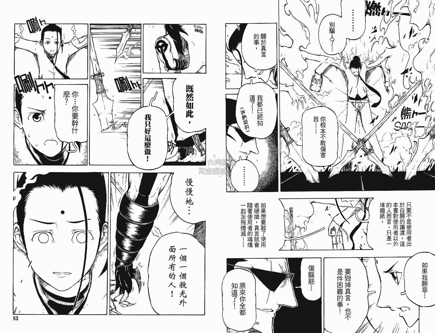 第40页