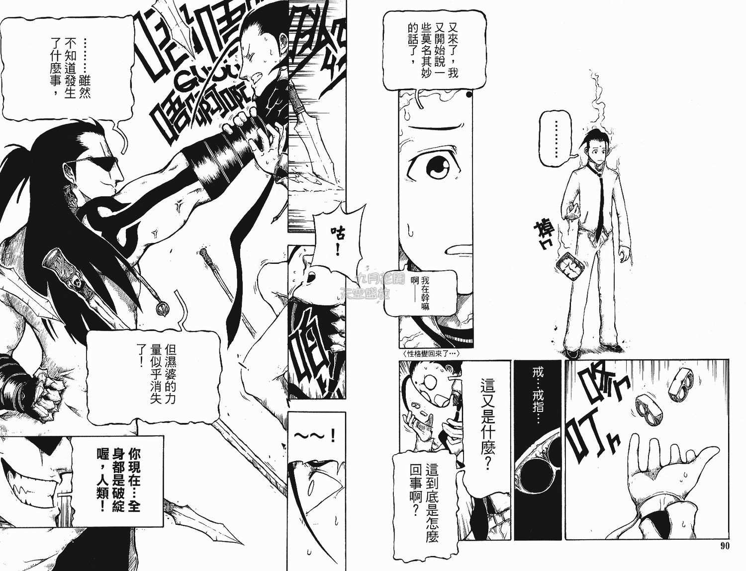 第44页