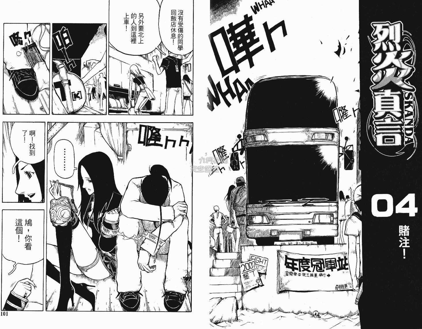 第49页