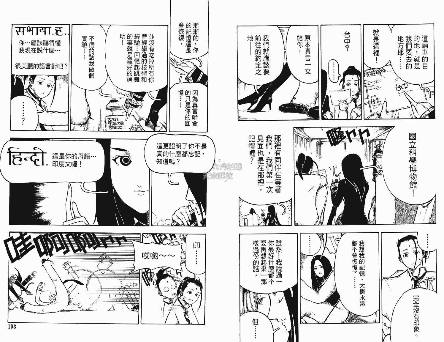 第50页