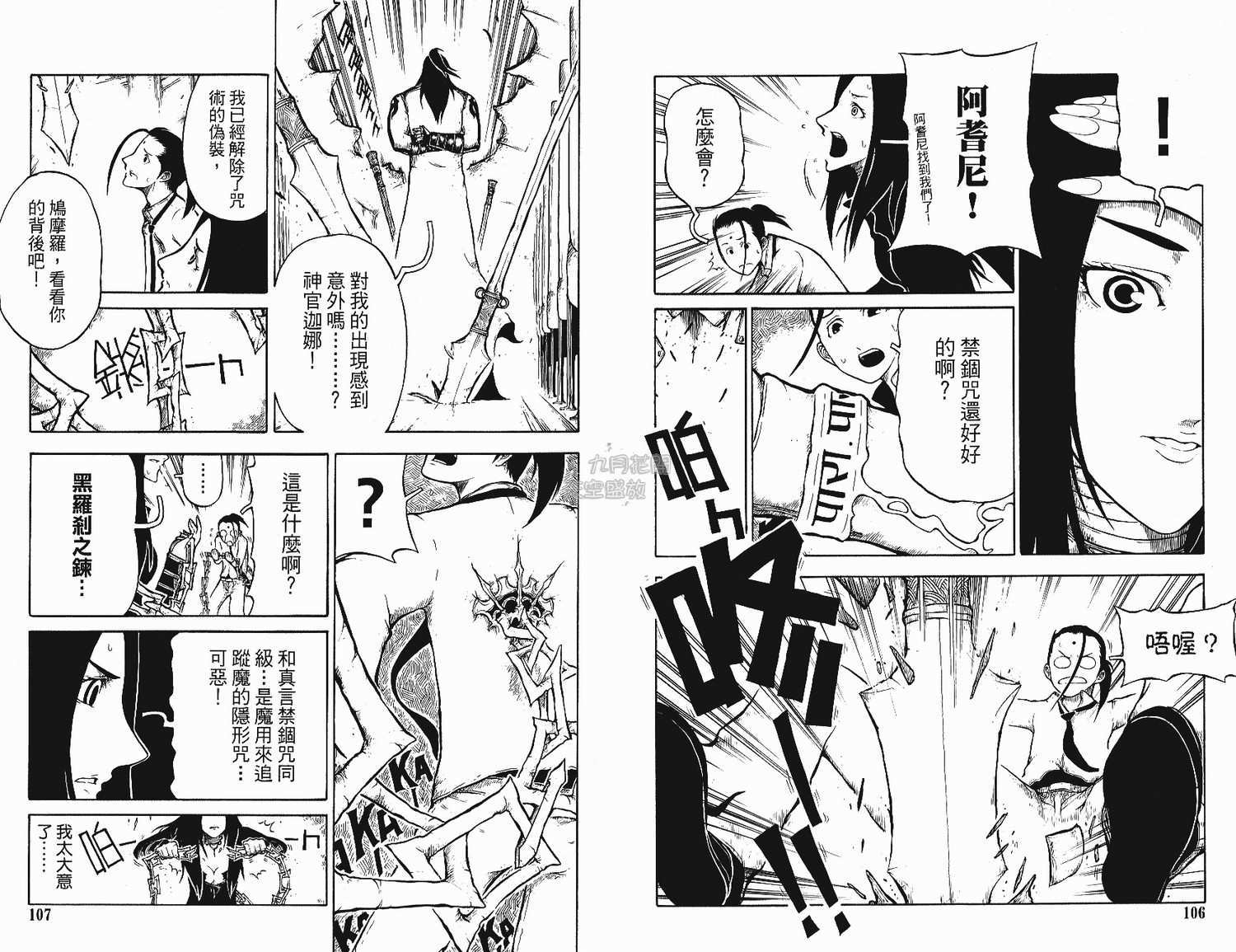 第52页