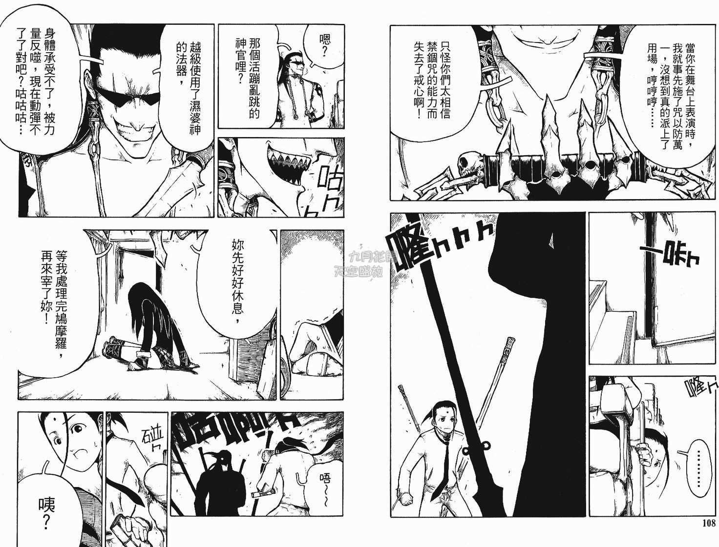 第53页